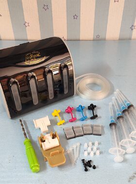佳能845s墨盒846连供MG2580s 2400 3080 TS3380 3480外置供墨系统