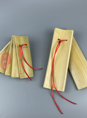 手工制作天然楠竹竹板
