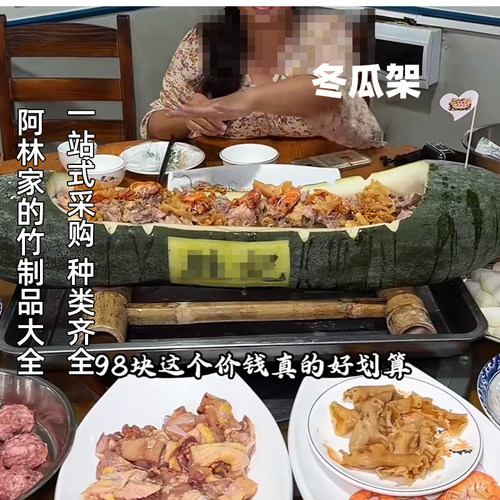冬瓜船架子竹制品手工制作天然