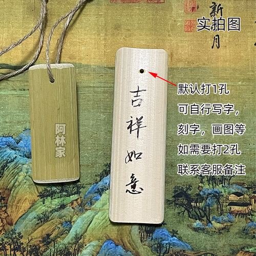 手工制作竹牌新鲜竹块竹片