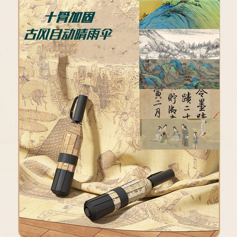 超大全自动晴雨伞折叠加固太阳伞女黑胶遮阳伞防紫外线双人防晒伞