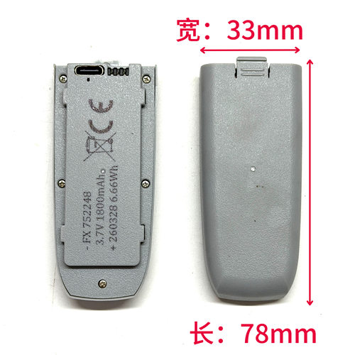 T21P无人机电池FX752248 CS800PRO遥控飞机模块化电池Z4四轴电池
