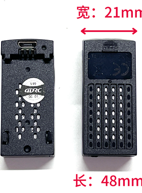 跨境V49四轴飞行器小学生足球机竞赛专用无人机4DRC V49电池配件