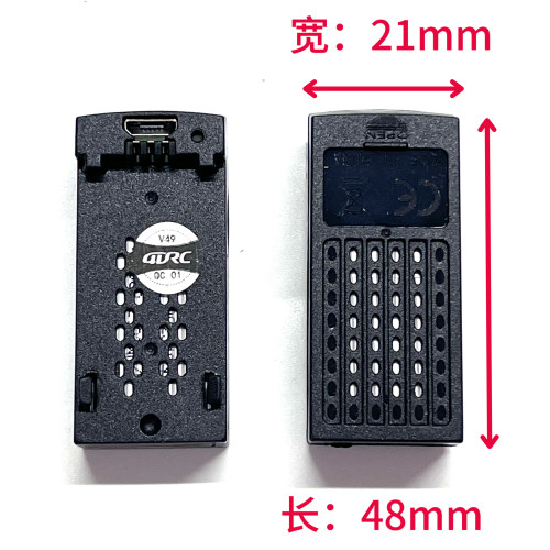 跨境V49四轴飞行器小学生足球机竞赛专用无人机4DRC V49电池配件