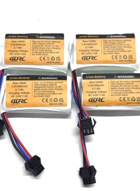 4D S1 7.4V 800mAh 高速遥控船 4D-S1 遥控飞艇配件电池14500