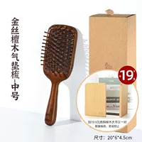 Для влюбленных, 16.8×11.7см