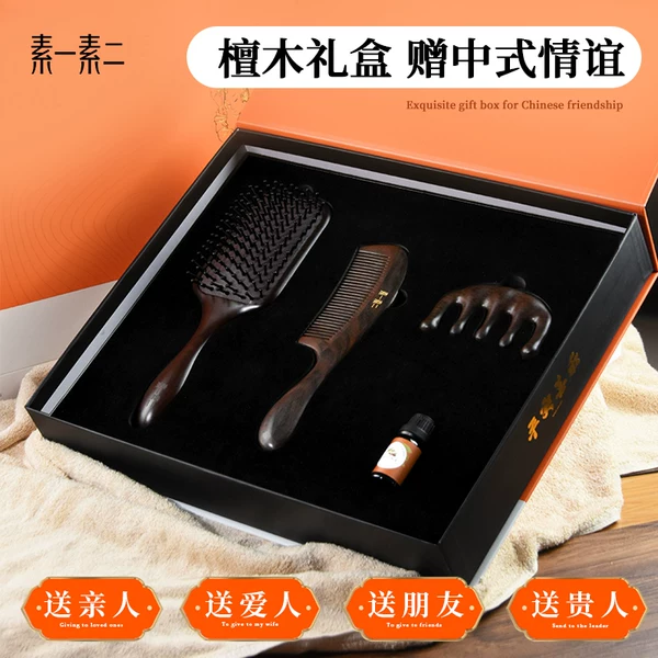 Товары от 素一素二旗舰店