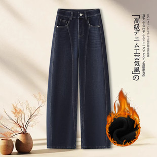 加绒阔腿裤 弯刀牛仔裤 显瘦镰刀气球裤 2025新款 高端丹宁蓝女秋冬季