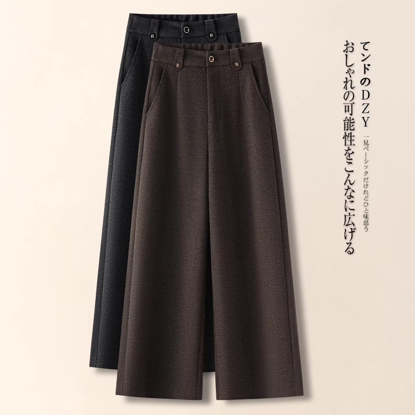 羊绒美拉德直筒阔腿裤女秋冬2025新款超好看的糯米裤羊毛呢八分裤,女装/女士精品,大码裤装,淘宝优惠券,粉丝福利购,淘宝优惠卷