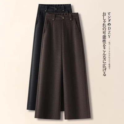 羊绒美拉德直筒阔腿裤女秋冬新款