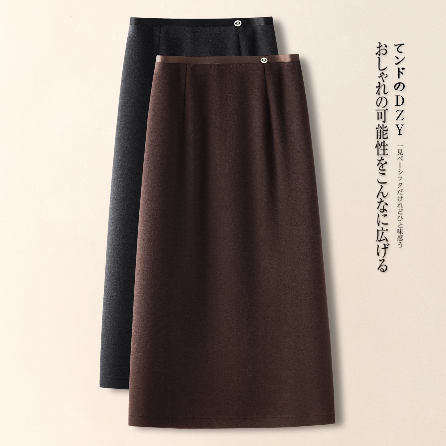 咖色羊绒半身裙女秋冬季2025新款羊毛呢a字裙直筒包臀裙高端精致,女装/女士精品,大码半身裙,淘宝优惠券,粉丝福利购,淘宝优惠卷