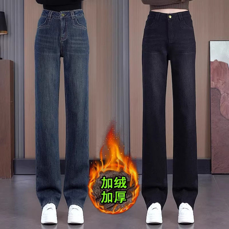 牛仔直筒裤女水泥灰2025年春秋冬季新款加绒加厚宽松窄版阔腿裤子,女装/女士精品,大码裤装,淘宝优惠券,粉丝福利购,淘宝优惠卷