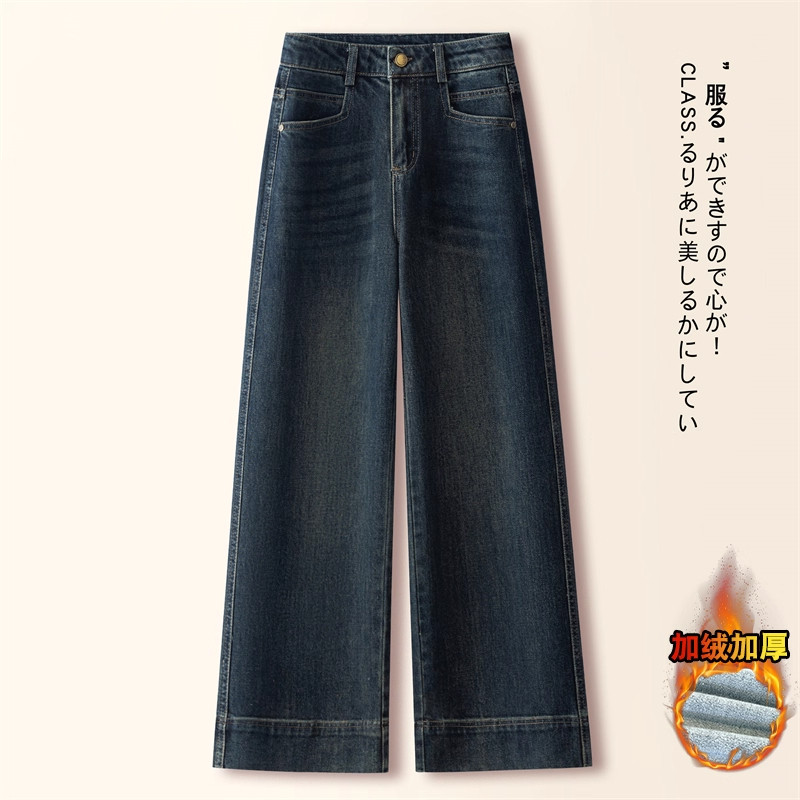 复古加绒阔腿牛仔裤女秋冬2025新款高腰小个子窄版加厚九分直筒裤,女装/女士精品,大码裤装,淘宝优惠券,粉丝福利购,淘宝优惠卷