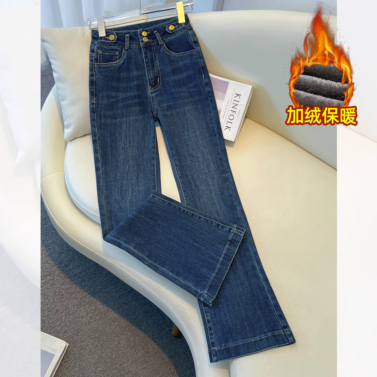 喇叭牛仔裤女秋冬季2025新款垂感直筒马蹄裤加绒弹力九分微喇裤子,女装/女士精品,大码裤装,淘宝优惠券,粉丝福利购,淘宝优惠卷