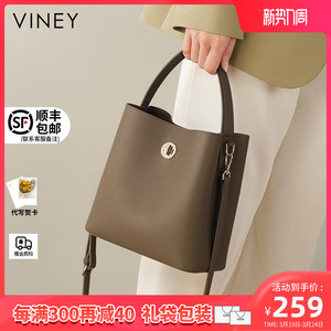 Viney包包女2024新款秋冬斜挎包女包水桶包真皮单肩包百搭手提包