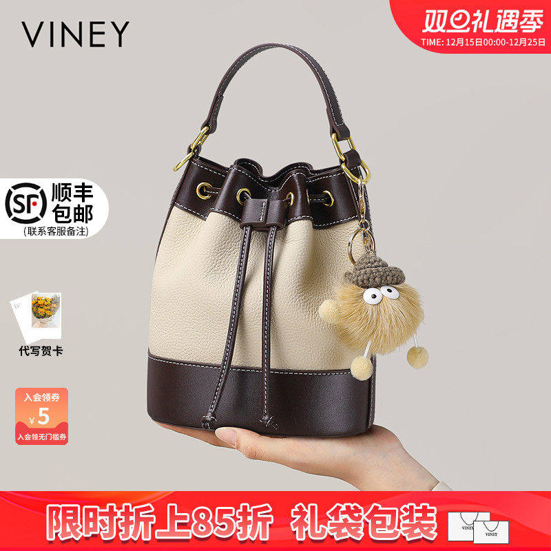 Viney水桶包包女2025新款秋冬斜挎包真皮女包爆款超火单肩手提包