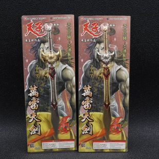 现货香港精品收藏合金兵器摆件天子传奇肆大唐威龙5吋半万雷天剑