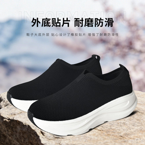 真如界春夏飞织透气加厚底僧鞋