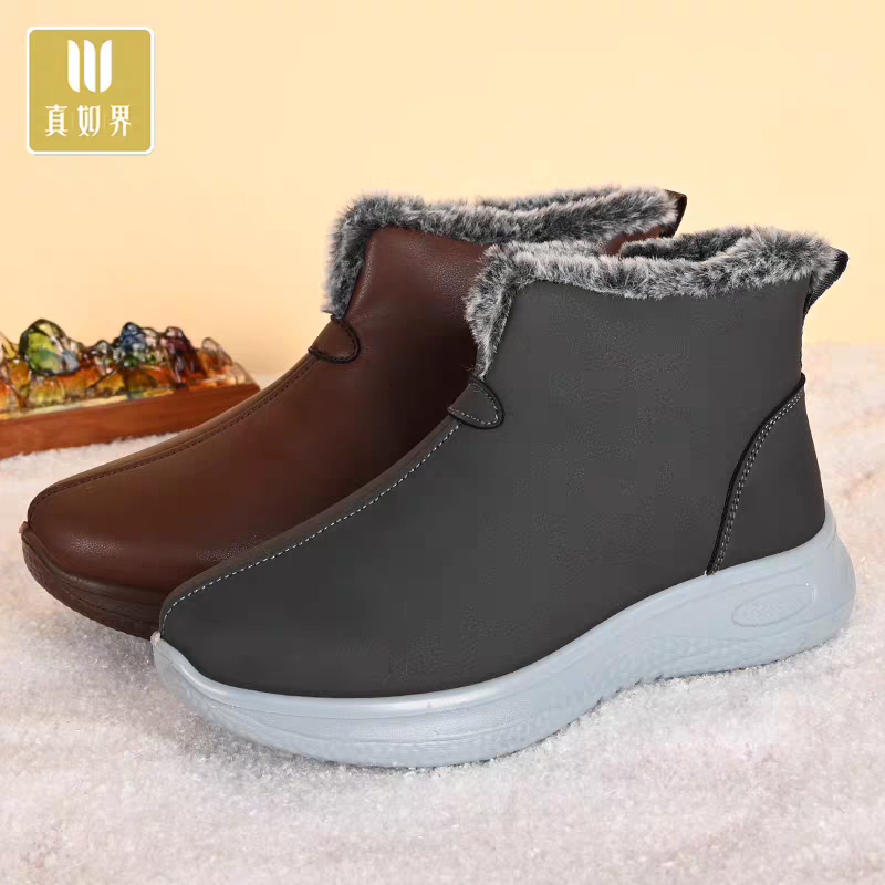 真如界僧侣冬季防水棉鞋加绒加厚宽松居士鞋子男女僧人保暖鞋防滑