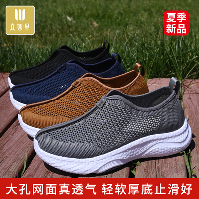 真如界夏季高档僧鞋爆米花网面