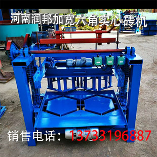 拉萨边长300六角实心砖机 35型小型水泥加宽机器