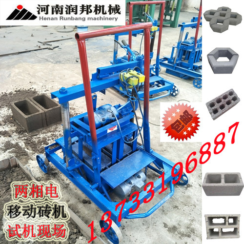 一个孔空心砖设备，花盆砖制砖机，移动式砖机，190空心砖打砖机