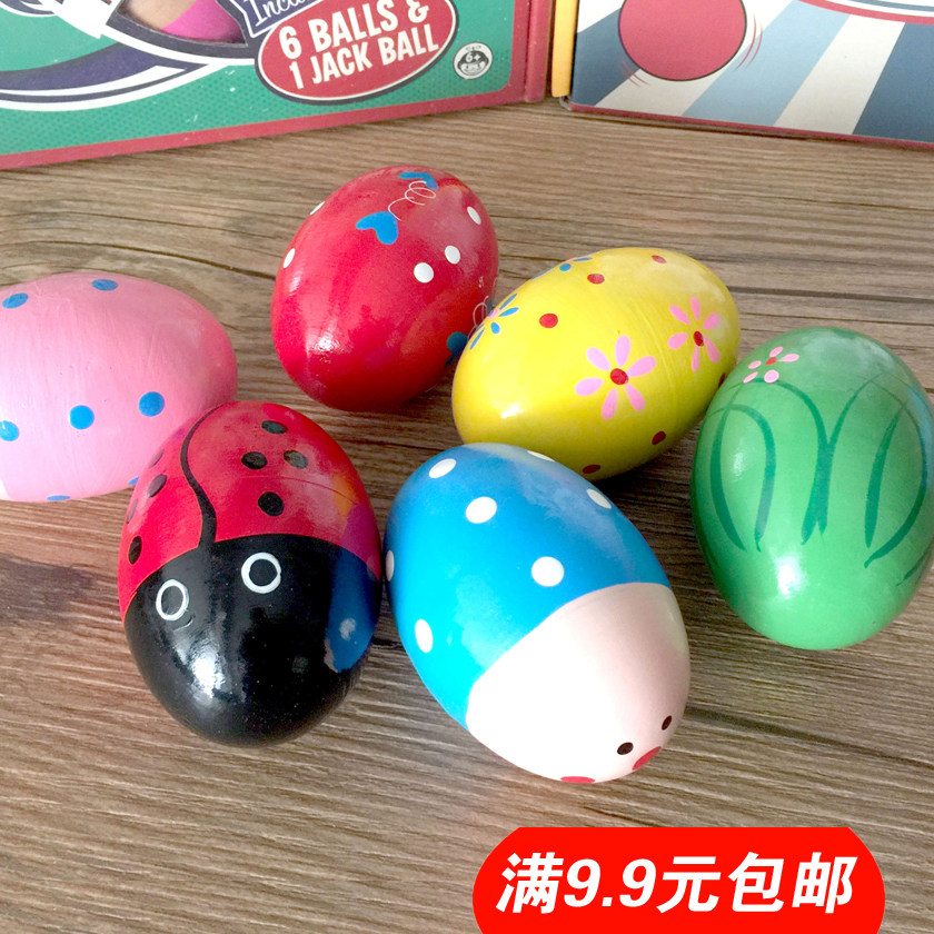 奥尔夫乐器 大号沙蛋响蛋音乐玩具宝宝益智玩具 婴幼儿木制乐器