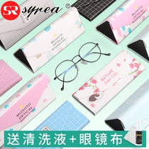 Folding glasses case for male and female myopia small fresh eyes case for female ins portable sunglasses sunglasses case
