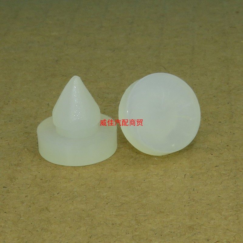 适用本田七代八代雅阁刹车灯垫片思域锋范思迪飞度踏板限位胶粒块