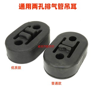 适用华泰特拉卡圣达菲排气管吊耳吊胶消音器缓冲胶消声器挂胶