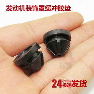 适用大众高7新速腾1.4T空气滤芯总成胶套胶座EA211发动机盖板胶垫