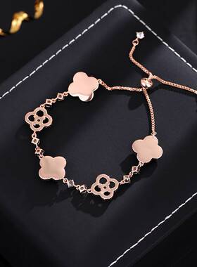 真金电镀 四瓣花锆石幸运四叶草花朵粉色气质可调节手链