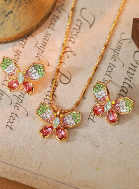 水晶多巴胺项链女吊坠彩色蝴蝶耳环时尚百搭轻奢感女饰品套装