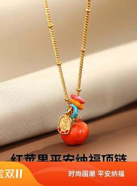 秋冬红苹果珐琅转运珠毛衣链