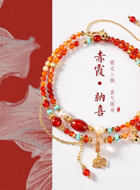 国风红金砂石手串彩虹石双圈手链女极细切面闪光红色高级感手饰品