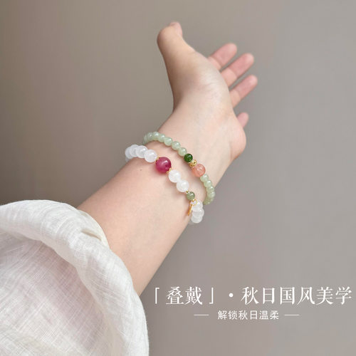 【清悠】天然和田玉串珠手链女叠戴国风时尚高级感白幽灵手串手饰