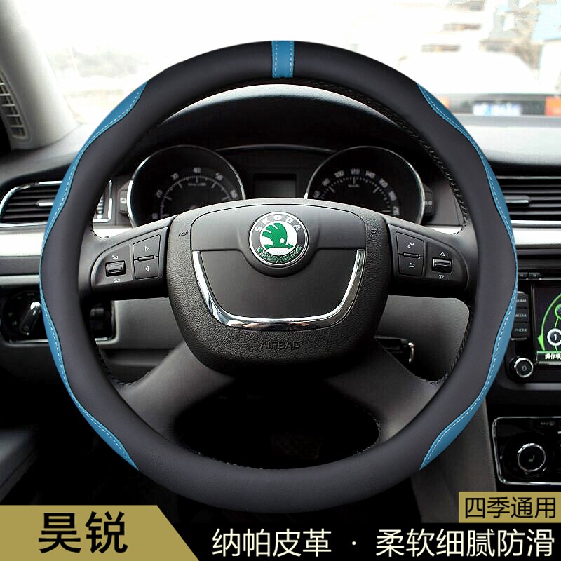 适用于斯柯达昊锐方向盘套2009-10-12-13-14年款汽车用品把套通用