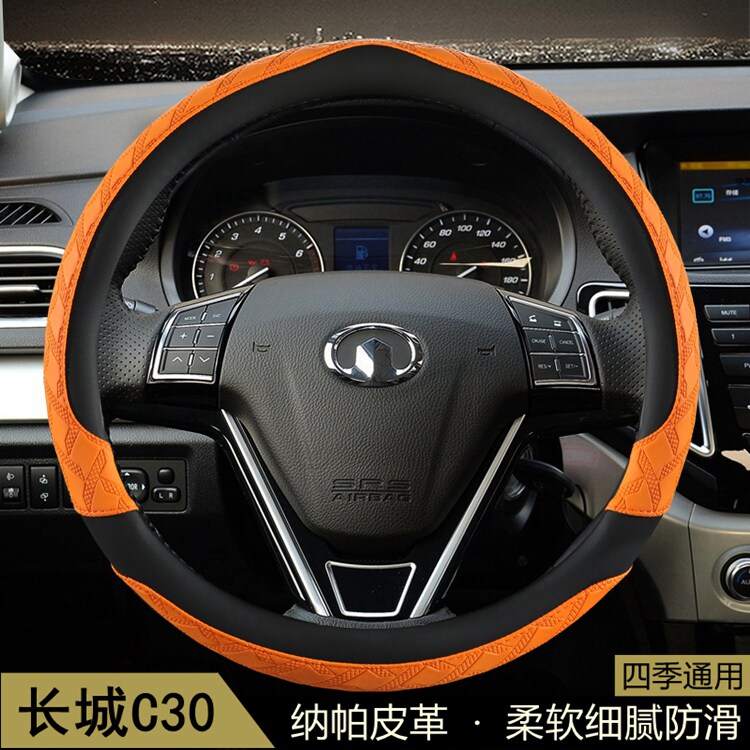 长城C30方向盘套腾翼C30专用四季通用防滑吸汗耐磨保护汽车把套子