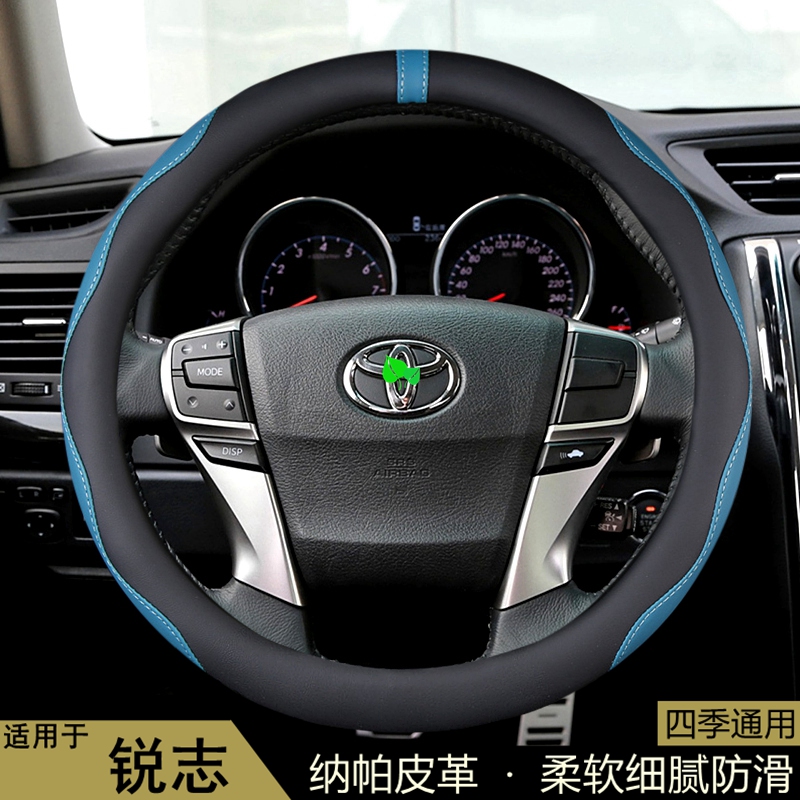 适用于丰田锐志方向盘套2007-09-10-13-14款汽车把套通用内饰用品