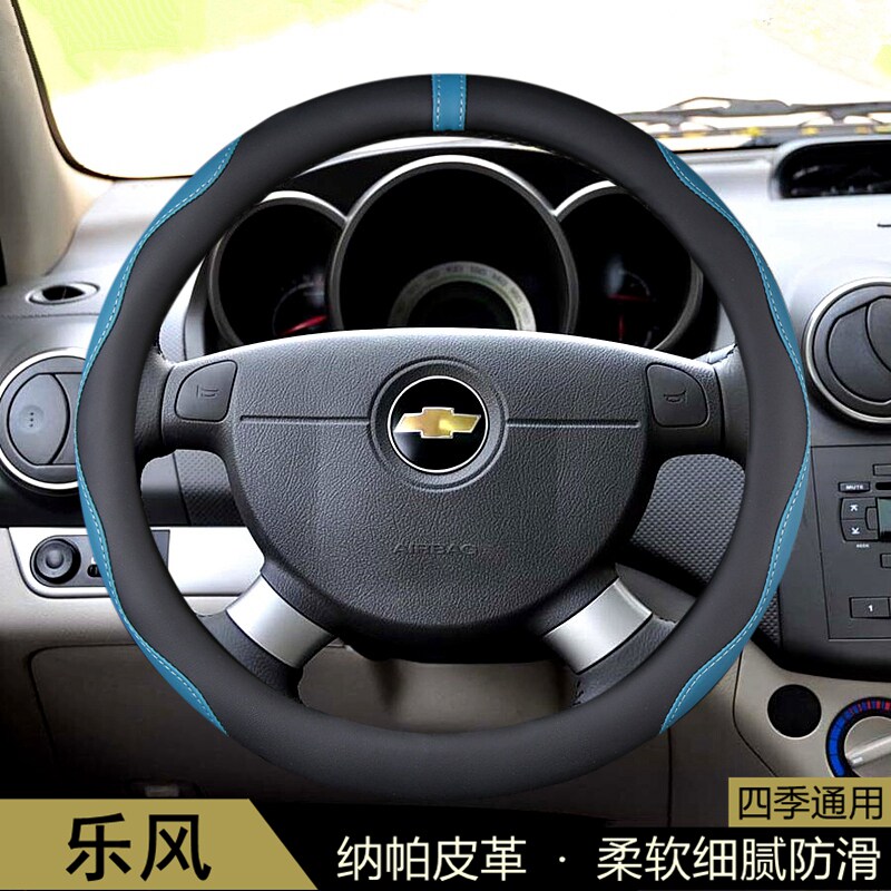 雪佛兰乐风方向盘套2006-08-09-10年款汽车用品把套通用内饰改装