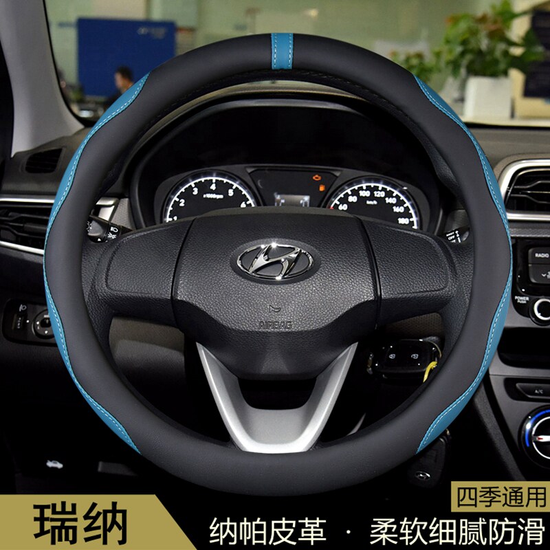 现代瑞纳方向盘套2010-11-13-14-16-17-20款汽车用品把套内饰改装