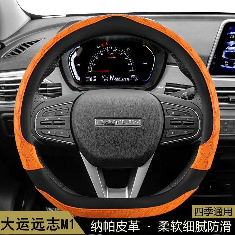 大运远志M1方向盘套四季通用夏季花纹防滑透气耐磨保护套汽车把套