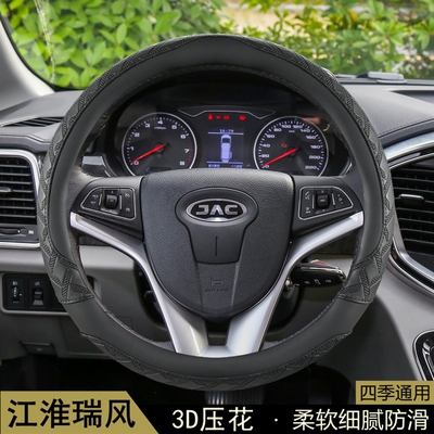 江淮QX江淮T6帅铃T8悍途瑞铃同悦江淮X8PLUS方向盘套皮卡汽车把套