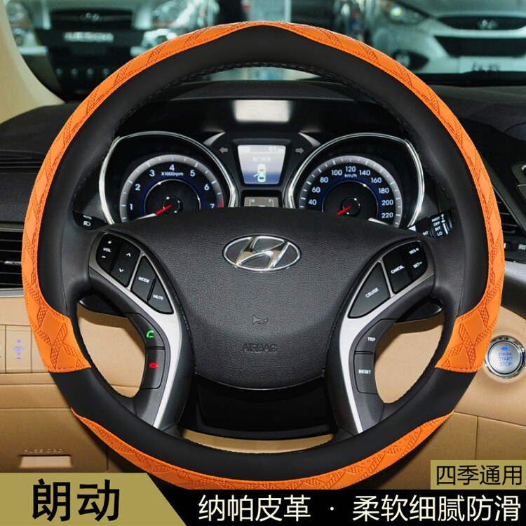 北京现代朗动方向盘套专用四季通用花纹防滑吸汗耐磨保护汽车把套