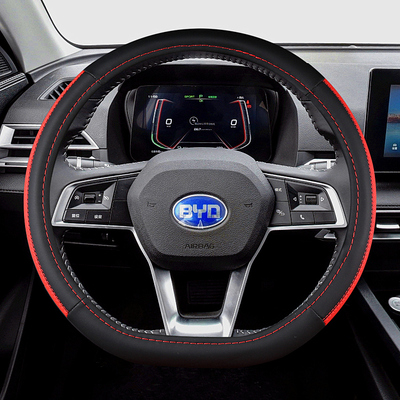 比亚迪e2方向盘套D型 网约车e3海豚S2海豹e6海鸥D1汽车把套皮防滑