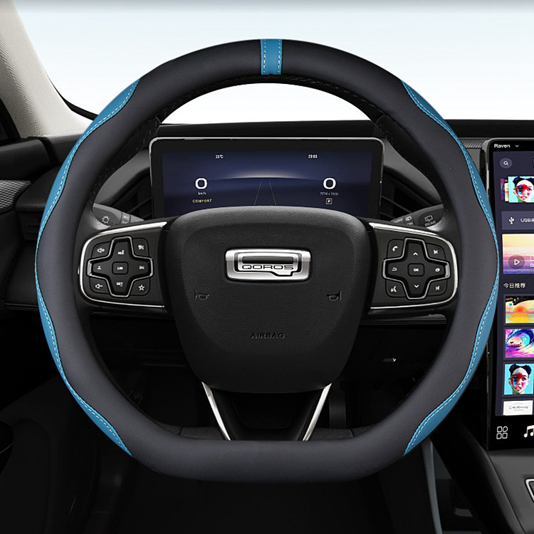 观致汽车方向盘套观致3两厢三厢观致7观致5四季通用D型平底把套皮