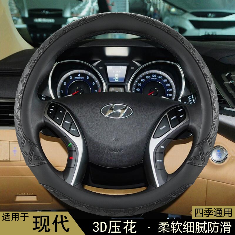 现代瑞纳瑞奕ix25胜达悦动悦纳RV途胜伊兰特方向盘套汽车把套通用