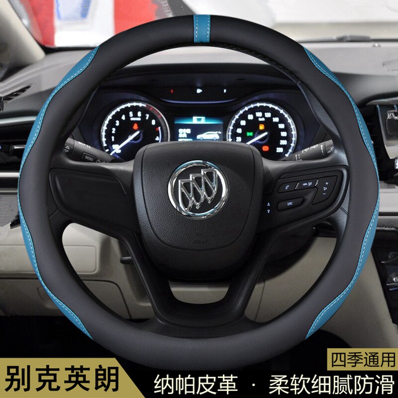 别克英朗方向盘套2012-13-15-16-17-19-21-22款英朗GT/XT汽车把套