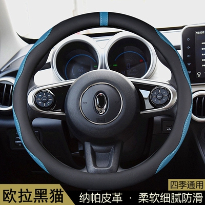 适用于欧拉黑猫方向盘套2018-19-21-22-23款长城汽车把套内饰用品