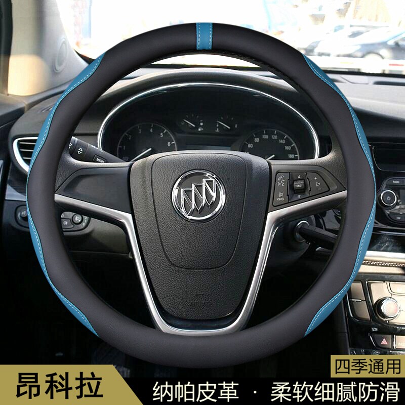 适用别克昂科拉方向盘套2013-14-15-16-17-18-19-20-21款汽车把套
